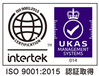 ISO 9001:2015 認証取得